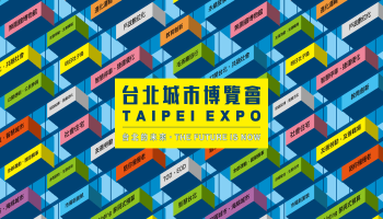 Exploring Taipei with City Expo - Guided by the Village Chief - Musuems without Walls in Taipei